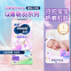MOONY尤妮佳小羊駝【百補】紙尿褲超薄透氣小羊駝拉拉褲尿不濕 L42拉拉褲