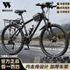 WELLCLS山地自行車(chē)成人學(xué)生鋁合金單車(chē)變速青少年公路越野男女士賽車(chē)騎行 【性?xún)r(jià)比爆款】輻條輪鋼架曜石黑 27.5寸21速【適合：175-190cm】