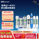 芯園適配沁園凈水器濾芯QYSunny-R701/QR-RL-701A純水機七級過(guò)濾/PP棉活性炭RO膜后置碳凈水機濾芯配件 QYSunny-R701(全套7支)