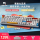 TickType塔塔次方TickType機械鍵盤(pán)DP104三模2.4G藍牙HiFi成品辦公游戲鋁坨坨PP悶軸像素白