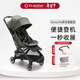博格步（BUGABOO）Bugaboo Butterfly 博格步輕便嬰兒推車(chē)多功能可登機 叢林綠