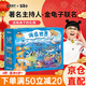 青葫蘆新年禮物金龜子兒童拼圖3-6歲2三45歲蒙氏早教玩具男女孩生日禮物 6階·海底世界（含3副）6歲+