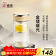 希諾（heenoor）雙層玻璃杯女士2025新款泡茶隨手杯便攜高檔簡(jiǎn)約花茶杯口袋小杯子 【綺夢(mèng)系列】金縷暖光-325ml