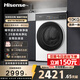 海信（Hisense）大薄荷洗衣機帶烘干一體 全自動(dòng)滾筒洗衣機10公斤1.25洗凈比阻垢活水洗WD100E3Q2以舊換新國家補貼