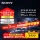 索尼（SONY）【PS5理想搭檔】55英寸 OLED百萬(wàn)級控光 AI畫(huà)質(zhì)算法 屏幕發(fā)聲 OLED廣視角 纖薄一體化 K-55XR80