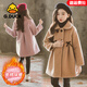 G.DUCK HELLO小黃鴨女童春冬款中大童雙面呢子大衣韓版洋氣兒童加厚棉衣外套潮 卡其色蝴蝶結呢子 110 cm