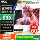 HKC27英寸2K高清220Hz顯示器屏幕高刷FastIPS硬件低藍光HDR400三角洲打瓦1ms獵鷹二代G27H2DPro 2K/235Hz/10Bit/可升降戰艦S7W白色