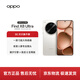 OPPO Find X8 Ultra 12GB+256GB 月光白 夜景人像專(zhuān)業(yè)鏡頭 丹霞原彩鏡頭 驍龍8至尊版 AI 5G旗艦手機