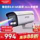 HIKVISION?？低晹z像頭監控4K超清臻全彩網(wǎng)絡(luò )攝像機800萬(wàn)錄音POE供電室內外AI人車(chē)偵測3T87WDV3-L 4mm