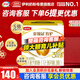 伊利奶粉金領(lǐng)冠3段育護非960g/400g/1200g幼兒配方奶粉盒裝 3段1200g