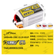 格氏（ACE）金磚 R-line 5.0 1800mAh 150C 6S 22.2V XT60插頭 5寸6寸穿越機競速FPV電池