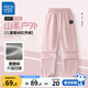 真維斯兒童加絨褲子男童沖鋒褲秋冬2025新款女童加厚軟殼長(cháng)褲中大童童裝 【保暖蓄熱密密絨 加厚軟殼褲】粉 150