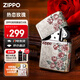 ZIPPO熱戀玫瑰防風(fēng)煤油打火機 官方正品實(shí)用送男友 生日禮物 單機