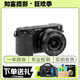 索尼/SONY a6300 a6400 a6000 a6500 a5100 a6700 zve10 二手半畫(huà)幅微單相機 A6300 (16-50mm)套機 95新