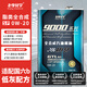 老李化學(xué)SP 9000系列 酯類(lèi)全合成汽油機油0W20汽車(chē)發(fā)動(dòng)機潤滑油 SP級 4.6L