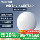 銳捷WiFi7 2.5G無(wú)線(xiàn)吸頂ap RG-EAP272(MG) 千兆雙頻3600M 160M頻寬 企業(yè)級全屋wifi路由 酒店別墅MESH