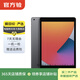 Apple 蘋(píng)果平板電腦 iPad 8代 2020款 二手平板電腦 灰色 32G WiFi