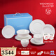 Wedgwood【新年禮物】意大利浮雕四人食餐具21件套骨瓷餐碗餐盤(pán)套裝精致 意大利浮雕四人食 21頭