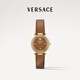 范思哲（VERSACE）瑞士手表女士小棕表石英表新年生日禮物送女友VE8B00124-35MM