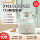 九陽(yáng)（Joyoung）恒溫熱水壺嬰兒家用專(zhuān)用沖奶粉調奶器燒水智能保溫泡奶機神器 綠色帶夜燈 1.2L K12-B2