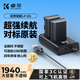 K&F Concept適用佳能LP-E6相機電池充電器套裝EOS 70D 60D 5D3 80D 6D2 R6 R62 90D R5 7D2 5D2 5DSR 5D4 7D