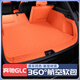 奇狐奔馳glc300后備箱墊全包圍奔馳glc260尾箱墊汽車(chē)內飾用品改裝配件 馬鞍棕【360°航空軟包】 奔馳GLC【23-26款】五座專(zhuān)用