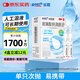 樂(lè )敦rohto曼秀雷敦樂(lè )敦瑩玻璃酸鈉滴眼液0.1%*0.4ml*15支眼藥水人工淚液隱形眼鏡潤眼液干眼癥
