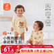 貝瑞加（Babyprints）嬰兒包屁衣2件裝四季連體衣男女寶寶護肚哈衣三角爬服純棉 80