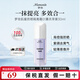夢(mèng)妝韓版隔離霜30ml  隱形毛孔調節膚色水潤保濕提亮 學(xué)生黨上班族 夢(mèng)妝肌蜜防曬隔離霜01薰衣草紫30ml