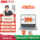 聯(lián)想小新16SE 16英寸輕薄筆記本電腦 銳龍標壓R7-8745HS 16G 512G