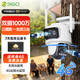 360室外攝像頭5C雙攝3K 4G版雙攝1000萬(wàn)超清家用無(wú)線(xiàn)360度全景室外監控三畫(huà)面防水夜視+1年7天云存儲