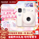 富士（FUJIFILM） instax mini se 一次成像 立拍立得相機 使用3英寸相紙 白色相紙組合套裝二【含標配+20張相紙+周邊配件】 官方標配【可代寫(xiě)賀卡】