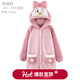 多妙屋兒童睡袍女童浴袍睡衣珊瑚絨秋冬加絨加厚法蘭絨家居服長(cháng)款中大童 【常規款】粉色 140cm