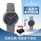 榮漢斯（JUNGHANS）情人節德國榮漢斯max bill系列時(shí)尚簡(jiǎn)約超薄休閑腕表石英日歷手表 047/4542