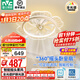 雷士（NVC） 風(fēng)扇燈智能全光譜簡(jiǎn)約超薄帶風(fēng)扇 客廳餐廳臥室房間搖頭吊扇燈 薦！清荷42W/全光譜/智控搖頭