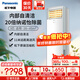 松下（Panasonic）直流變頻強速冷暖節能客廳立式空調柜機納米水凈膜自清潔高濃度NanoeX 原裝壓縮機11米遠距離送風(fēng) 3匹 三級能效NJ72F330
