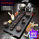 詠幻茶具整套全自動(dòng)燒水一體茶盤(pán)客廳紫砂功夫泡茶茶盤(pán)帶燒水壺一體 詠幻紫砂01行云流水黑全自動(dòng)+雙水桶