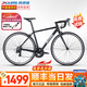 喜德盛（xds）RC200禧瑪諾14速公路車(chē)自行車(chē)男士成人彎把學(xué)生通勤rc100升級款 黑銀|禧瑪諾升級款 14速 480mm身高163-175厘米