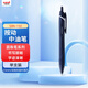 uni三菱JETSTREAM系列按動(dòng)SXN-150子彈頭按壓式原子筆學(xué)生辦公用中油筆0.5mm 深海軍藍桿