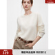 ELLE【祝緒丹同款】法式山羊絨針織衫女25冬新款打底衫圓領(lǐng)毛衣 白色 S