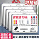 京宏90*120cm雙面白板寫(xiě)字板商用磁吸板小白板墻貼黑板辦公用記事板看板小黑板兒童家用教學(xué)可擦寫(xiě)畫(huà)板