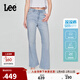 Lee涼涼褲25新品427高腰喇叭淺藍色女涼感牛仔褲
