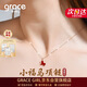 Grace Girl小福馬項鏈女生肖馬莫桑吊墜輕奢走心紀念日生日禮物送女友老婆