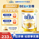 雀巢（Nestle）德國原裝進(jìn)口 beba至尊版 六種HMO嬰幼兒配方奶粉 【6種HMO】3段  830g*1罐 效期至27.7 德國進(jìn)口