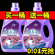 優(yōu)觀(guān)【新人券后0.01】薰衣草香洗衣液大桶實(shí)惠裝洗衣服香水味 洗衣液500g 超值裝