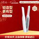 ReFa原裝進(jìn)口直發(fā)美發(fā)器 便攜款直板夾專(zhuān)業(yè)沙龍級美發(fā)器不傷頭發(fā)蓬松劉海造型電夾板送女友新年禮物 珍珠白