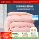 水星家紡被子冬季被子加厚被芯纖維被褥約7.1斤200*230cm粉