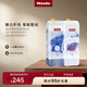 美諾（Miele）洗衣機配件專(zhuān)用洗滌劑 經(jīng)典UP1*1+經(jīng)典UP2*1