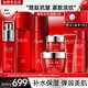 玉蘭油（OLAY）大紅瓶護膚品套裝水乳禮盒女補水保濕抗皺淡紋化妝品全套媽媽禮物 【禮盒款】精華水+乳+面霜+精華
