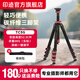 印跡（IFOOTAGE）羚羊三腳架TC5S/TC6S/TA6S碳纖維便攜輕巧鋁合金屬模塊化快拆K5S液壓云臺單反相機攝影專(zhuān)業(yè)三腳架 TC5S(碳纖維)【小巧輕便適合旅拍】